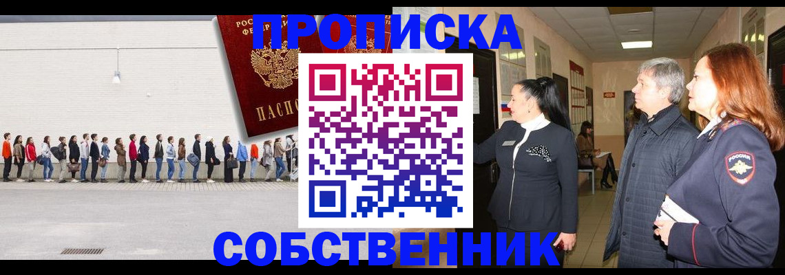 регистрация для школы в Астрахани